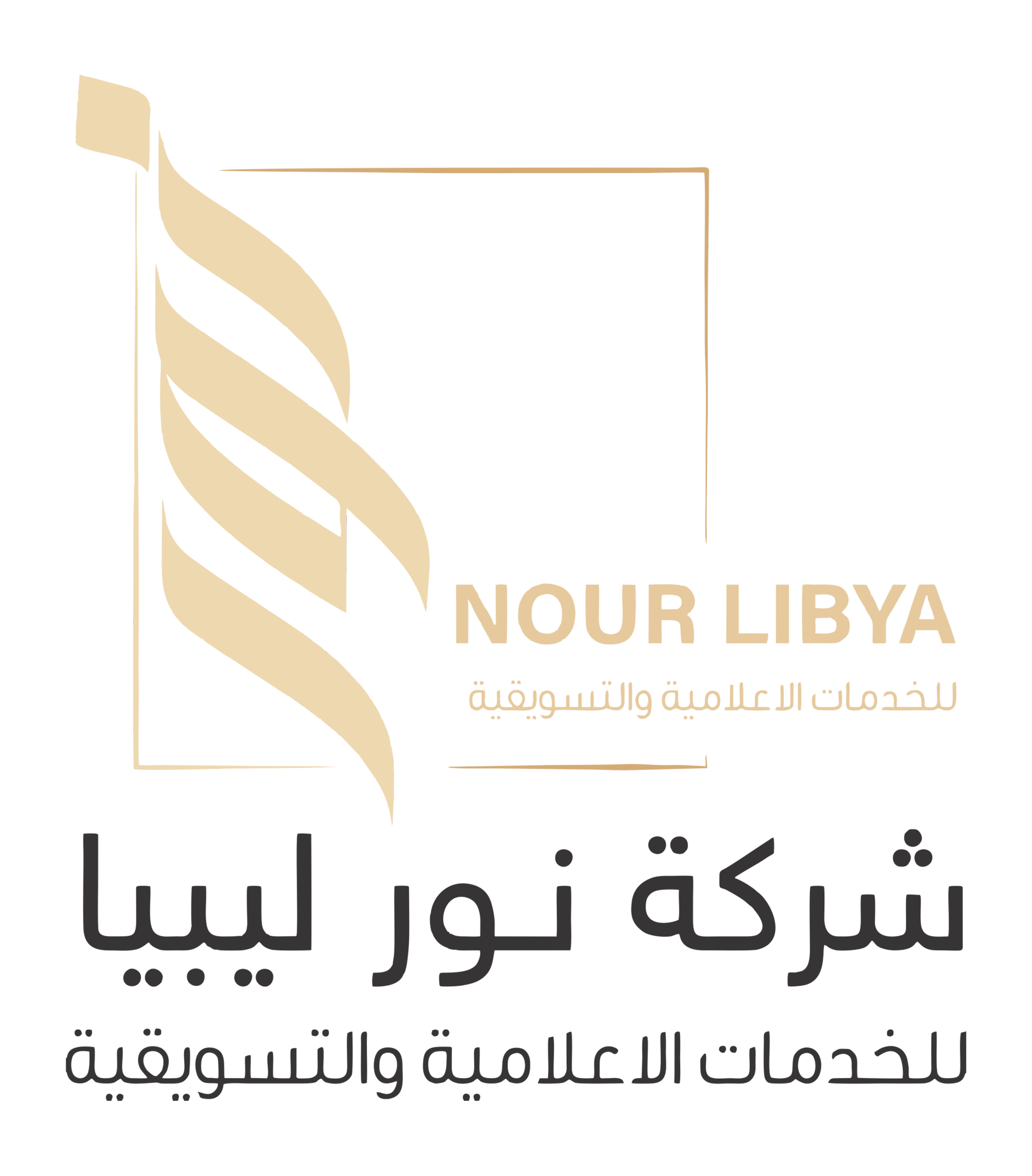 Mena Agro Food Expo