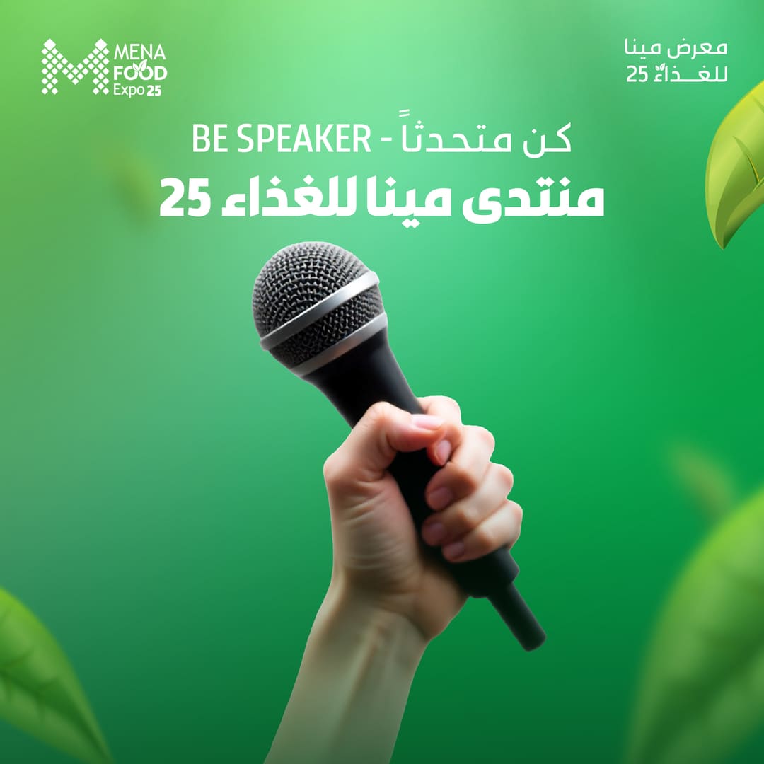 كُن متحدثاً