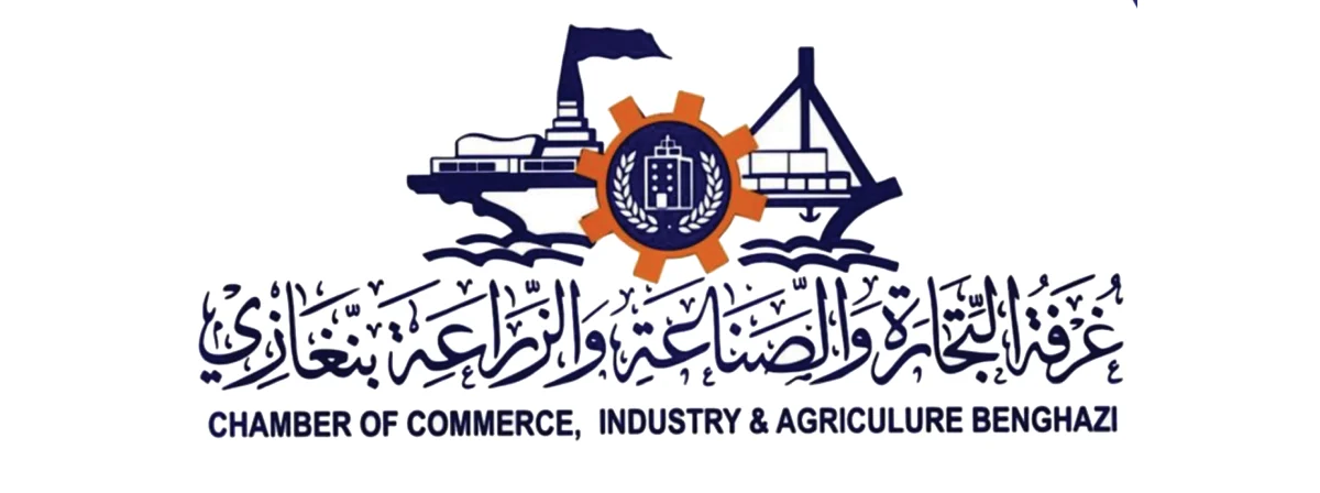 -التجارة-والصناعة.webp